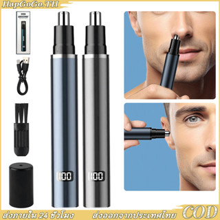 เครื่องโกนหนวดขนจมูกไฟฟ้าแบบพกพากันน้ํา  LED จอแสดงผล เครื่อ…