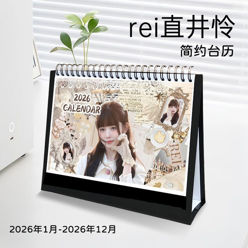 ขายร้อน Naoi Rei Naoi Rei สินค้า 2026 ปฏิทินปฏิทินตั้งโต๊ะปฏิทินรายสัปดาห์ Creative Desktop Planer ป