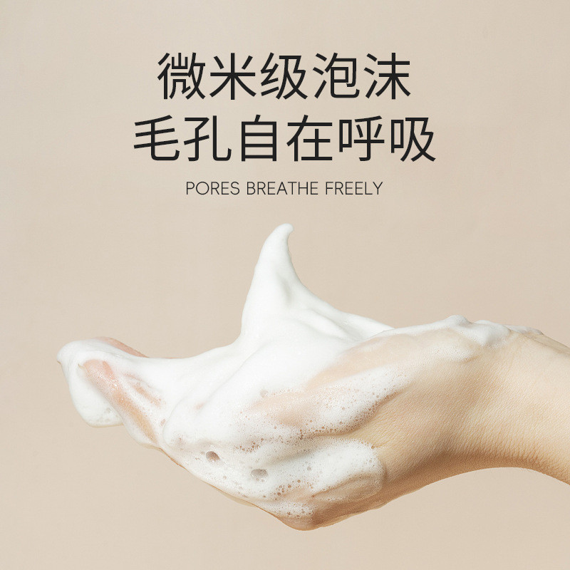 ควบคุมความมันลบสิวหัวดําหดรูขุมขนผู้ชายผู้หญิงทําความสะอาดผิวหน้าอ่อนโยนทําความสะอาดฟองกรดอะมิโนทําค