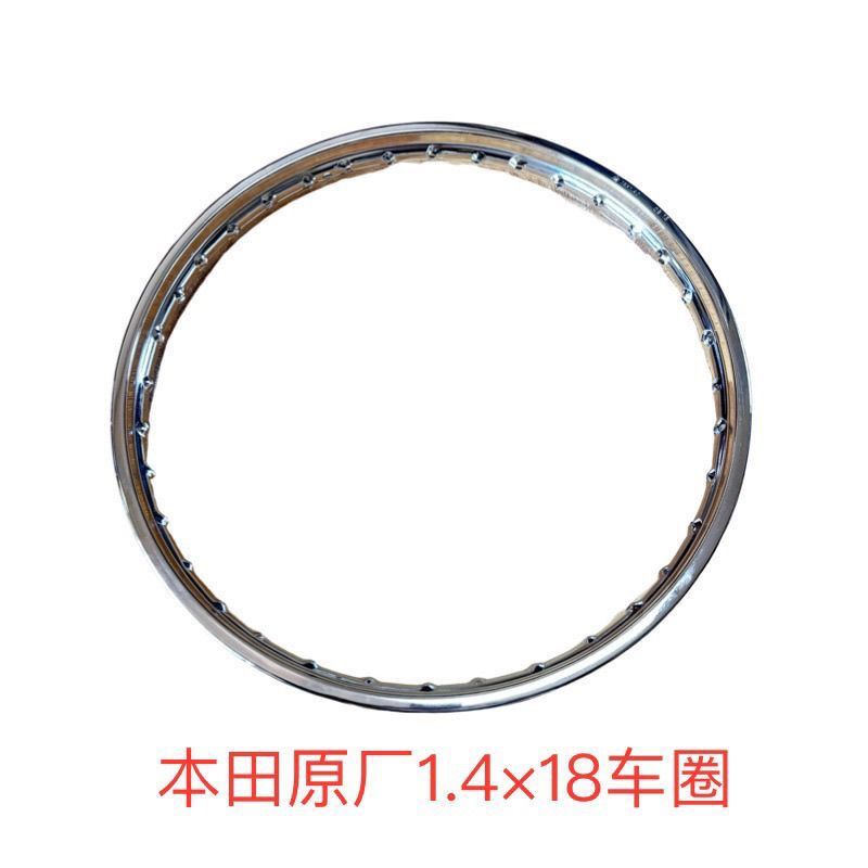 ล้อเหล็ก 1.4x18 นิ้วแท้สำหรับ CG125/AX100