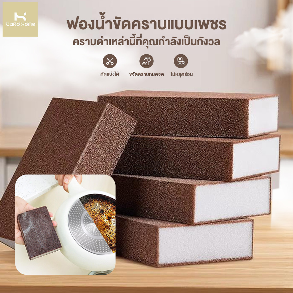 ฟองน้ำขัดหม้อ 3 ชิ้น ฟองน้ํามหัศจรรย์ ฟองน้ำนาโน แปรงทําความสะอาดสนิม ขจัดคราบตะกรัน