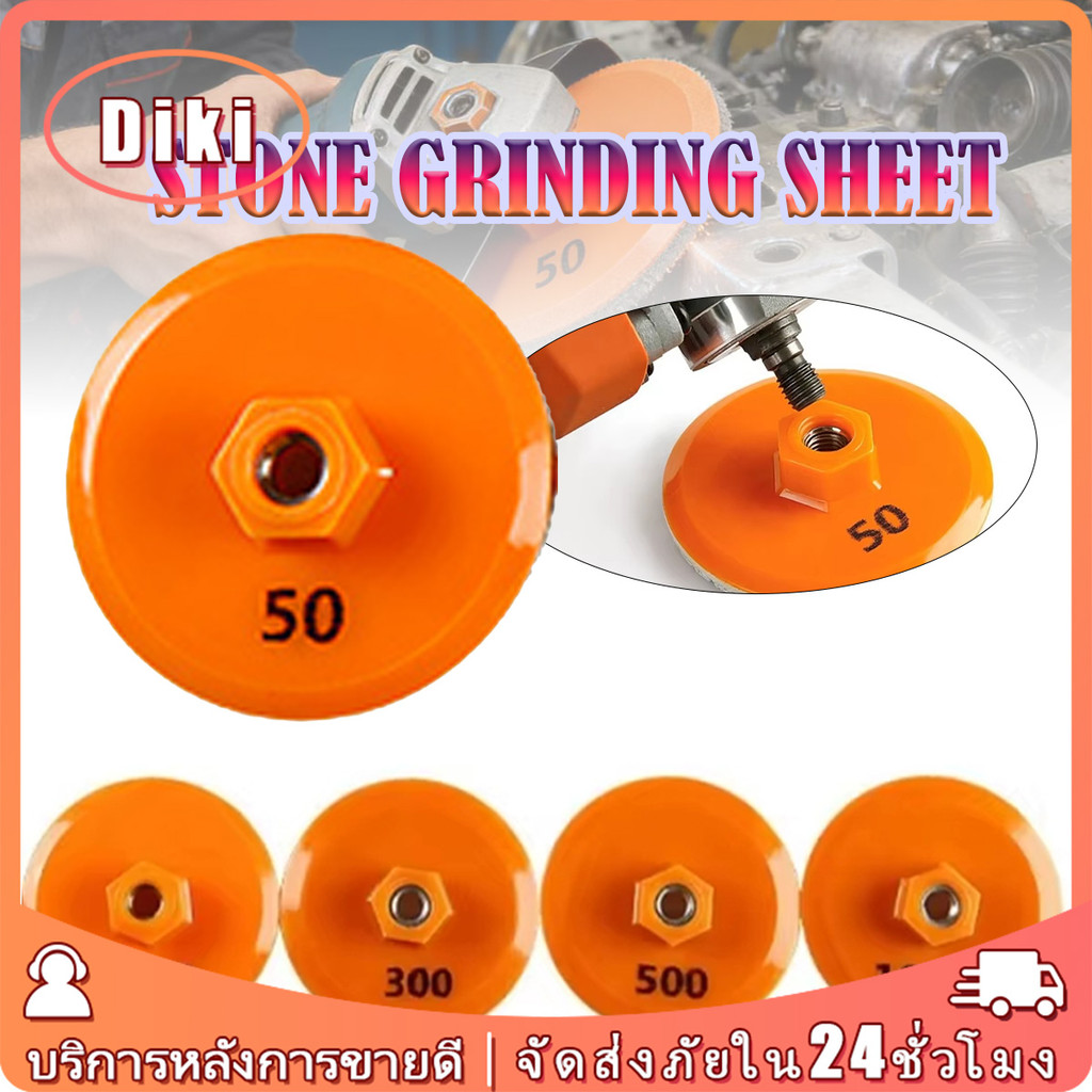 50# 150# 300# 500# 1000#ใบเจียร 3นิ้ว ใบเจียร 1ชิ้น/3ชิ้น สำหรับMarble tools Granite tools Tile tool