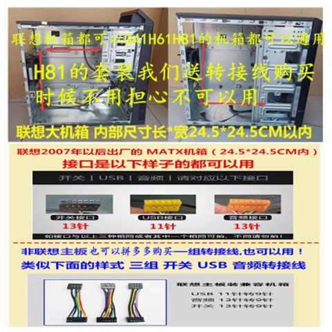 ชุดคอมประกอบ I3/3220 หรือ I5 3470, เมนบอร์ด Lenovo H61, RAM 8G, SSD 120/240G (5 ชิ้น)