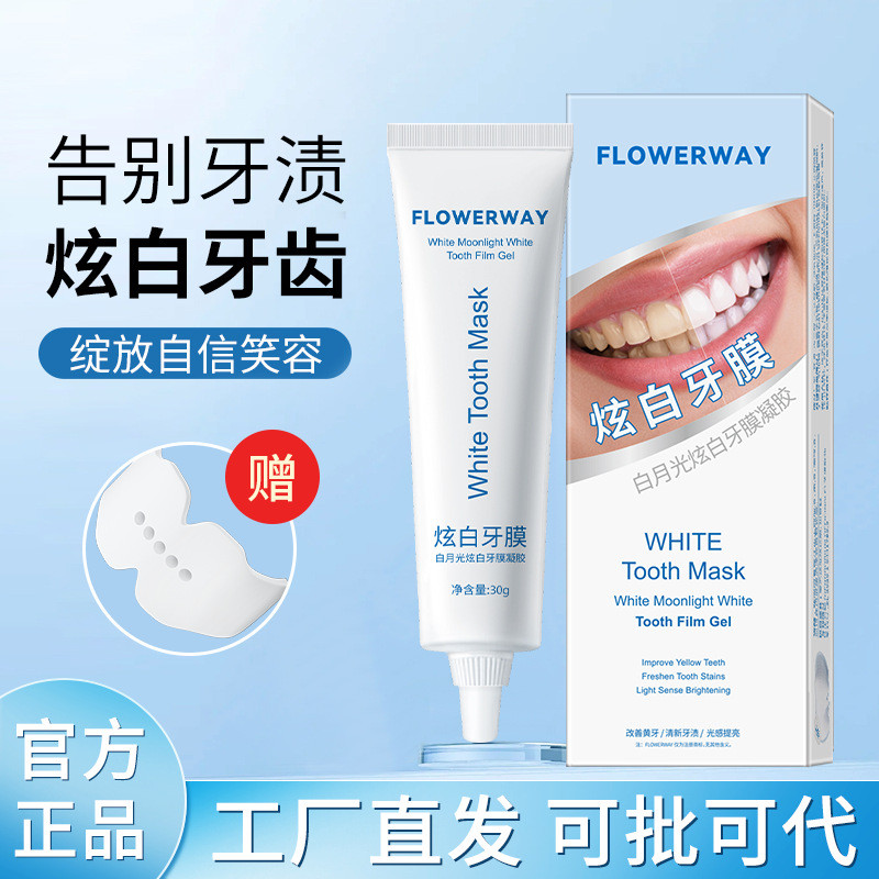 FLOWERWAY White Moonlight Dazzling White Toothpaste Gel Clean Oral Gentle Brighten Fresh Breath Dazz