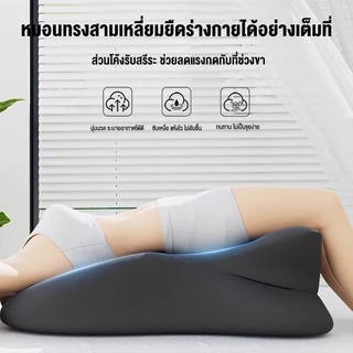 จันท์ หมอนลิ่มตามหลักสรีรศาสตร์, หมอนเมมโมรี่โฟมผ่อนคลายที่ถอดออกได้, เบาะนุ่มมัลติฟังก์ชั่นแบบพกพารองรับหมอนรองหัวเข่าข