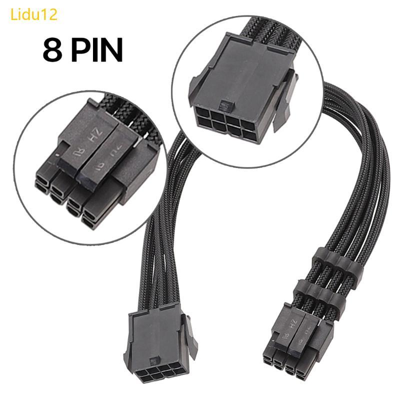 Lidu12 CPU 8pin ถึง 8pin 4 + 4pin โมดูลสาย CPU 8 Pins สายไฟ 18AWG ทนทาน CPU Extension 8Pin Connector
