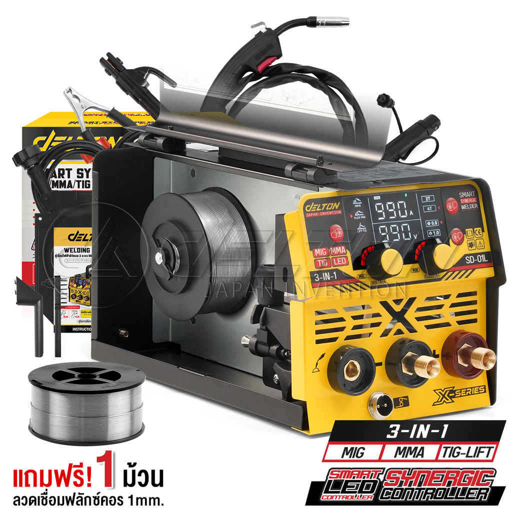 DELTON ตู้เชื่อม MIG ดิจิตอล 3 ระบบ MIG/MMA/TIG-990 ปรับกระแสไฟเชื่อมอัตโนมัติ  แถมฟรี! อุปกรณ์ครบชุด รุ่น SD-01L