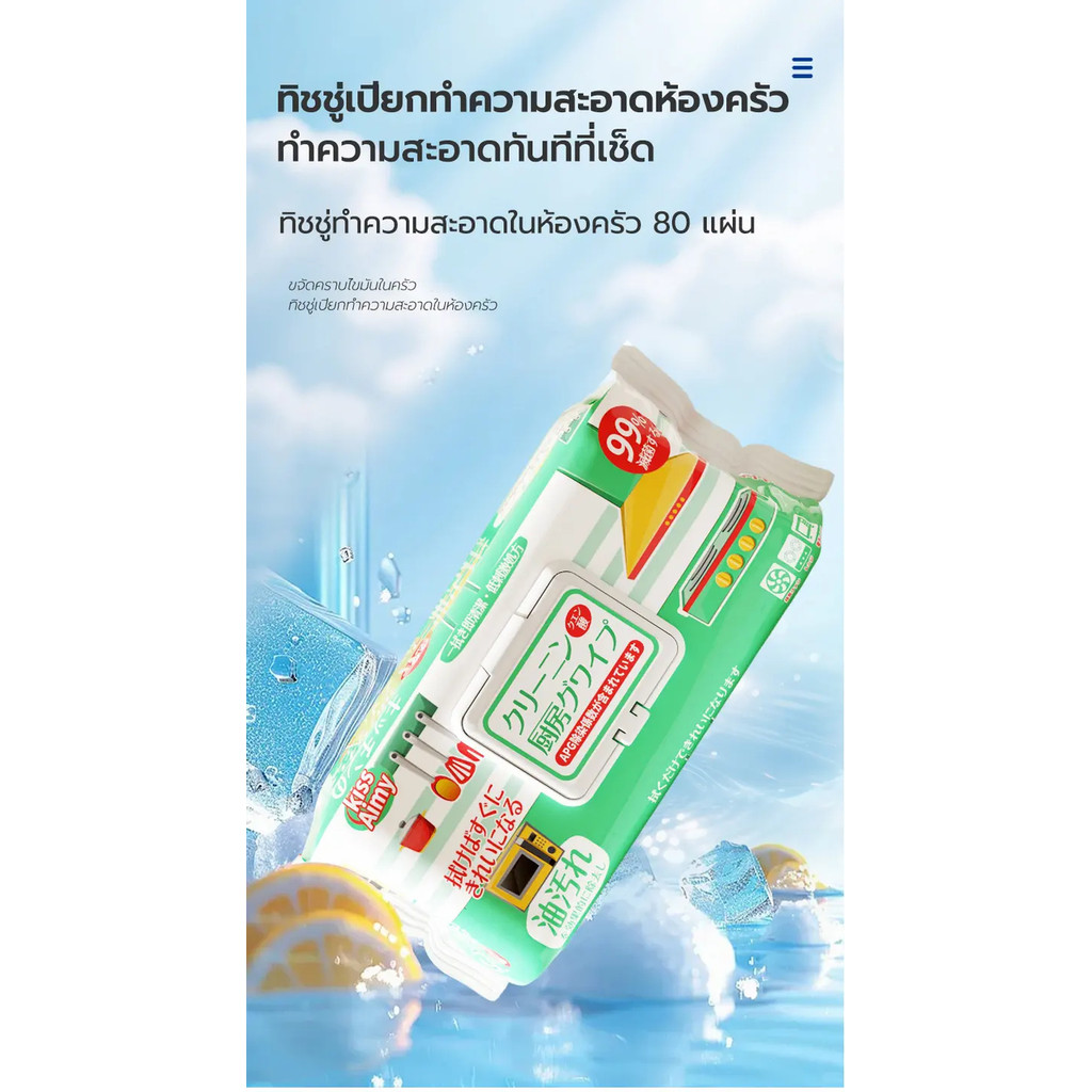 【ทำความสะอาดคราบมันหนักได้ในครั้งเดียว】แผ่นเช็ดครัว  แบบหนาพิเศษ ยาวพิเศษ ทิชชู่เปียกครัว/แผ่นทำความสะอาดคราบมัน/เครื่องครัวสแตนเลส - รูปที่ 7
