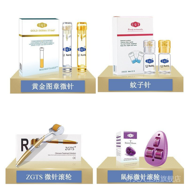 ZGTS192 Micro Needle Roller 540 Beauty Micro Needle Gold Seal Micro Needle Electric Micro Needle Six