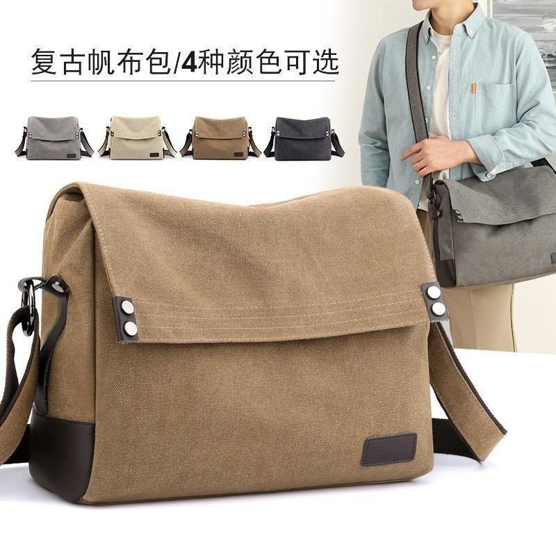 กระเป๋าถือหน้าอก.Canvas สำหรับผู้ชาย แบบงานประจำและวันหยุด H9CE