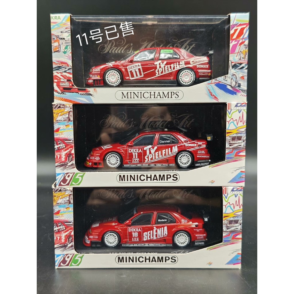Mini Cut Minichamps DTM Color Box Series 1: 43 Scale Alpha Romeo 155 V6 TI DTM #11 Alpha Romeo 155 V