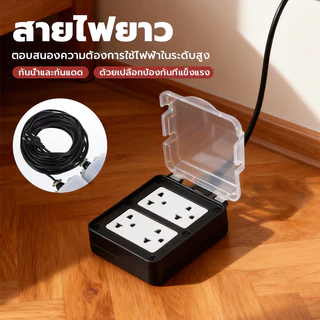 [มีปลอกหุ้มกันน้ำ] สายต่อพ่วงแบบเชื่อมต่อด้วยยาง VCT ขนาด 2x4 ตารางมิลลิเมตร ความยาว 5-15 เมตร เหมาะสำหรับทุกสภาพอากาศ