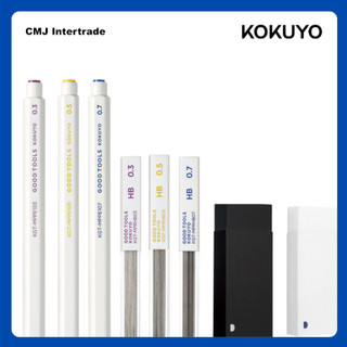 KOKUYO GOOD TOOLS Mechanical Pencil ดินสอกด /  Eraser ยางลบ / ยางลบจากญี่ปุ่น ของแท้