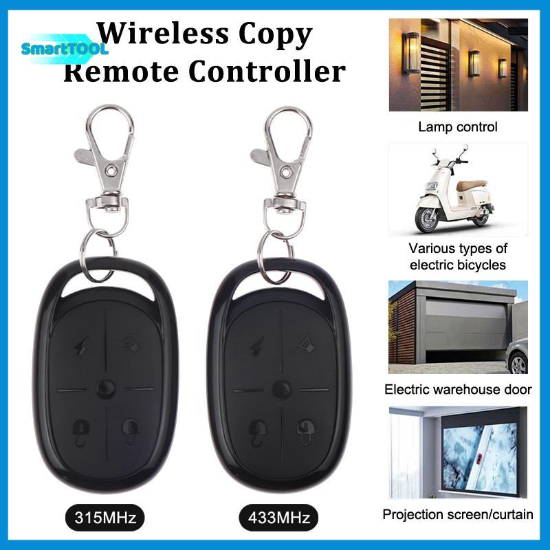 UTZN> 315/433MHz Four Key Copy รีโมทคอนโทรล Universal Wireless Copy สําหรับยานพาหนะไฟฟ้าประตูโรงรถปร