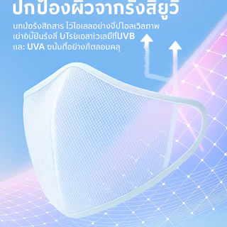 ป้องกันรังสียูวี ระบายอากาศเย็น หน้ากากป้องกันแสงแดด / ลดอุณหภูมิ ซักได้ มาส์กกันแดด / หลีกเลี่ยงการถูกแดดเผา กลางแจ้ง Facekini