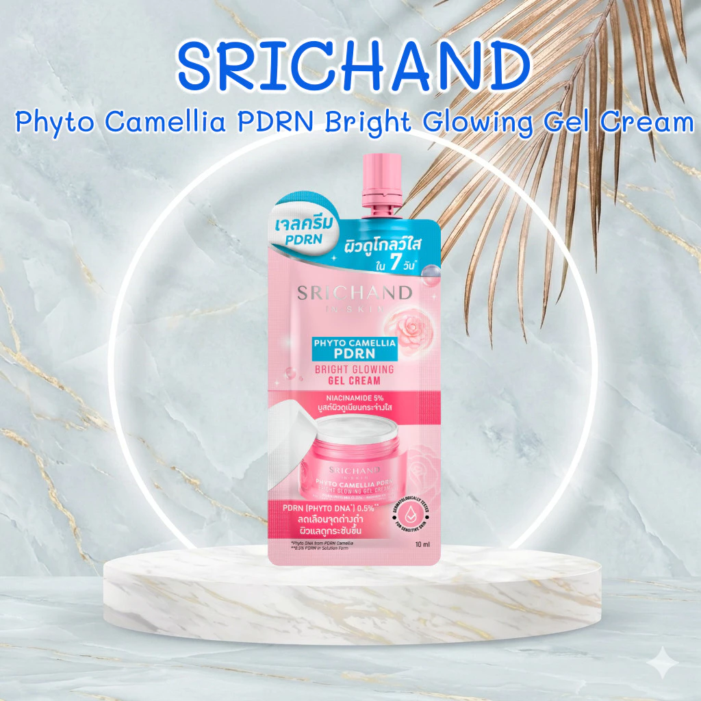 [แบบกล่อง] SRICHAND In-Skin ศรีจันทร์ สกินแคร์ เจลครีม / เซรั่ม / น้ำตบเอสเซนส์ / กันแดด [เลือกสินค้า] thumbnail 9
