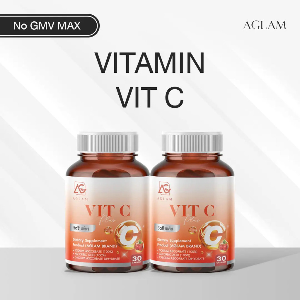 [ซื้อ 1 แถม 1] NO GMV MAX - AGLAM VIT C วิตามินซี Concentrate Aserola Cherry Sodium Ascorbate Calciu