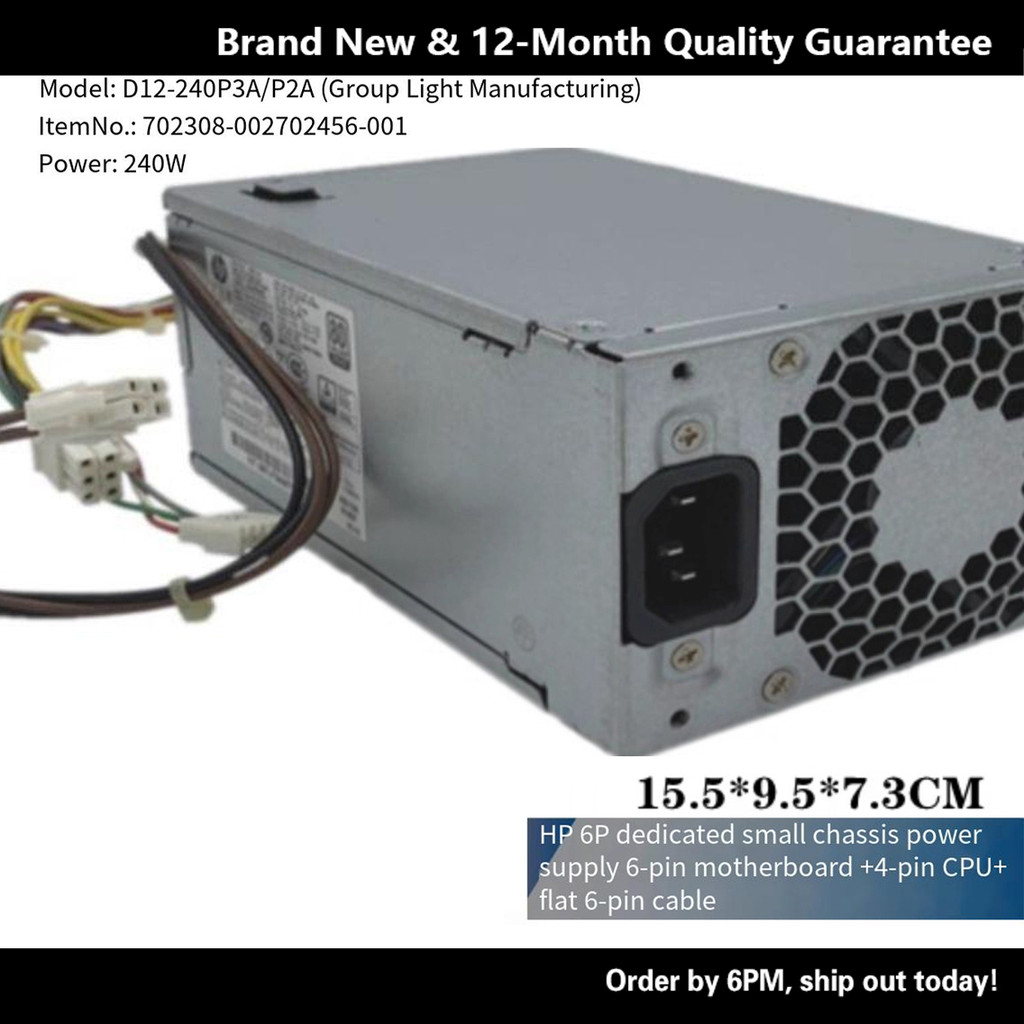 HP HP 600/800G1 Power PCC004/002 PS-4241-2HF D12-240P1A/P3A