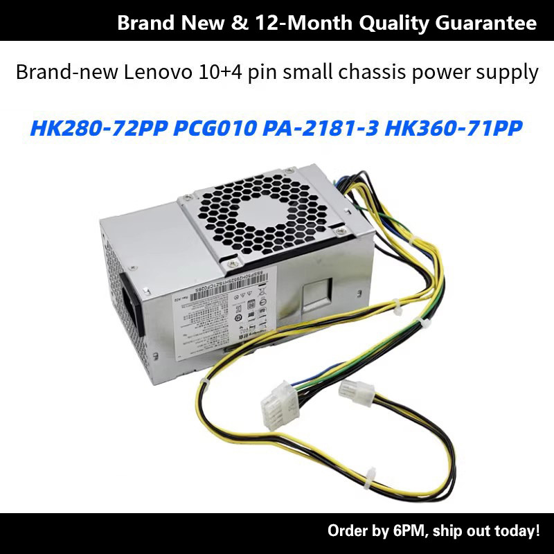 Lenovo 10-Pin แชสซีขนาดเล็ก Power M720S B425 M310 M415 M510 M610 M620 PCG010