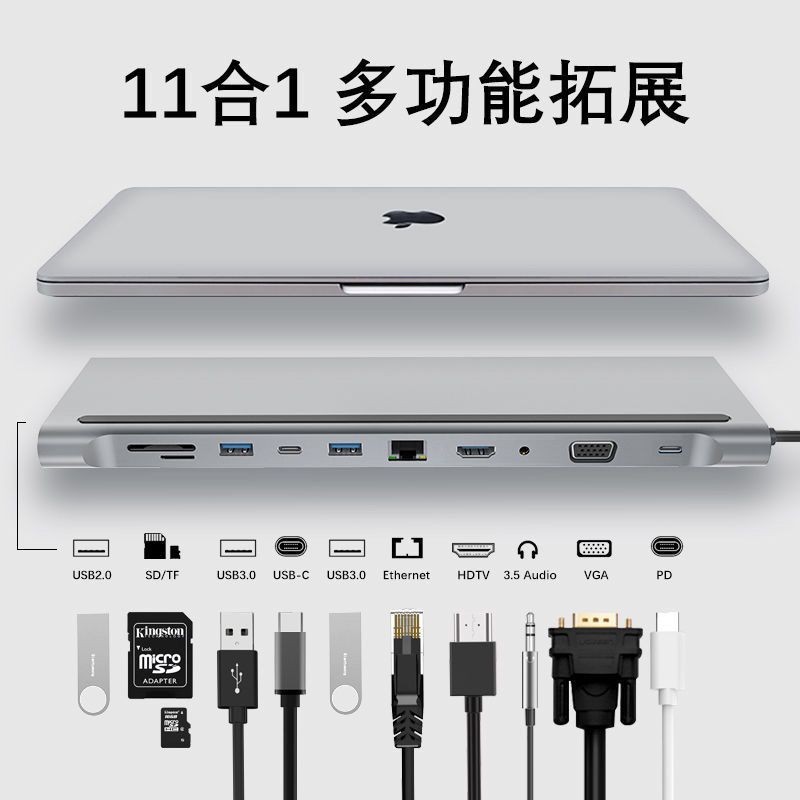 Typec Docking Station Multifunctional Docking Station Splitter เหมาะสําหรับ Apple Huawei Lenovo Note