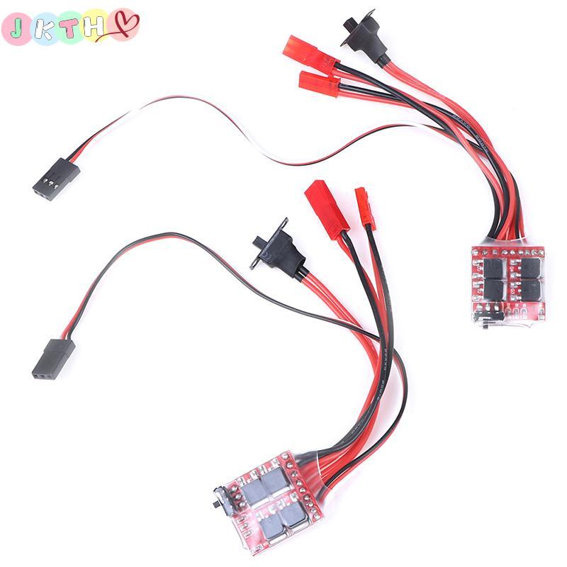 JKTH 20A ESC 30A ESC มอเตอร์ความเร็ว RC ESC 2KHz ส่งต่อย้อนกลับแปรงเบรค JKK
