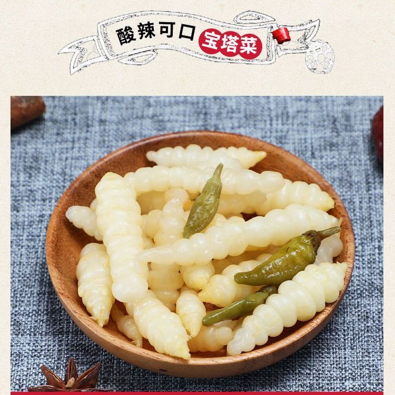 泡椒白玉地环草石蚕玉珠宝塔菜地牯牛螺丝菜咸菜酱菜下饭菜260406Pickled Pepper, White Jade, Ground Vegetable, Stone Beetle, Jade Je