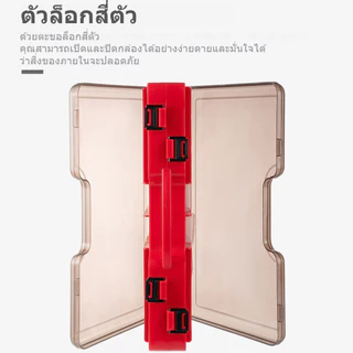 กล่องเก็บอุปกรณ์ตกปลาแบบสองชั้น ใส่เหยื่อ ป้องกันอุปกรณ์ได้ดีเยี่ยม สำหรับนักตกปลา