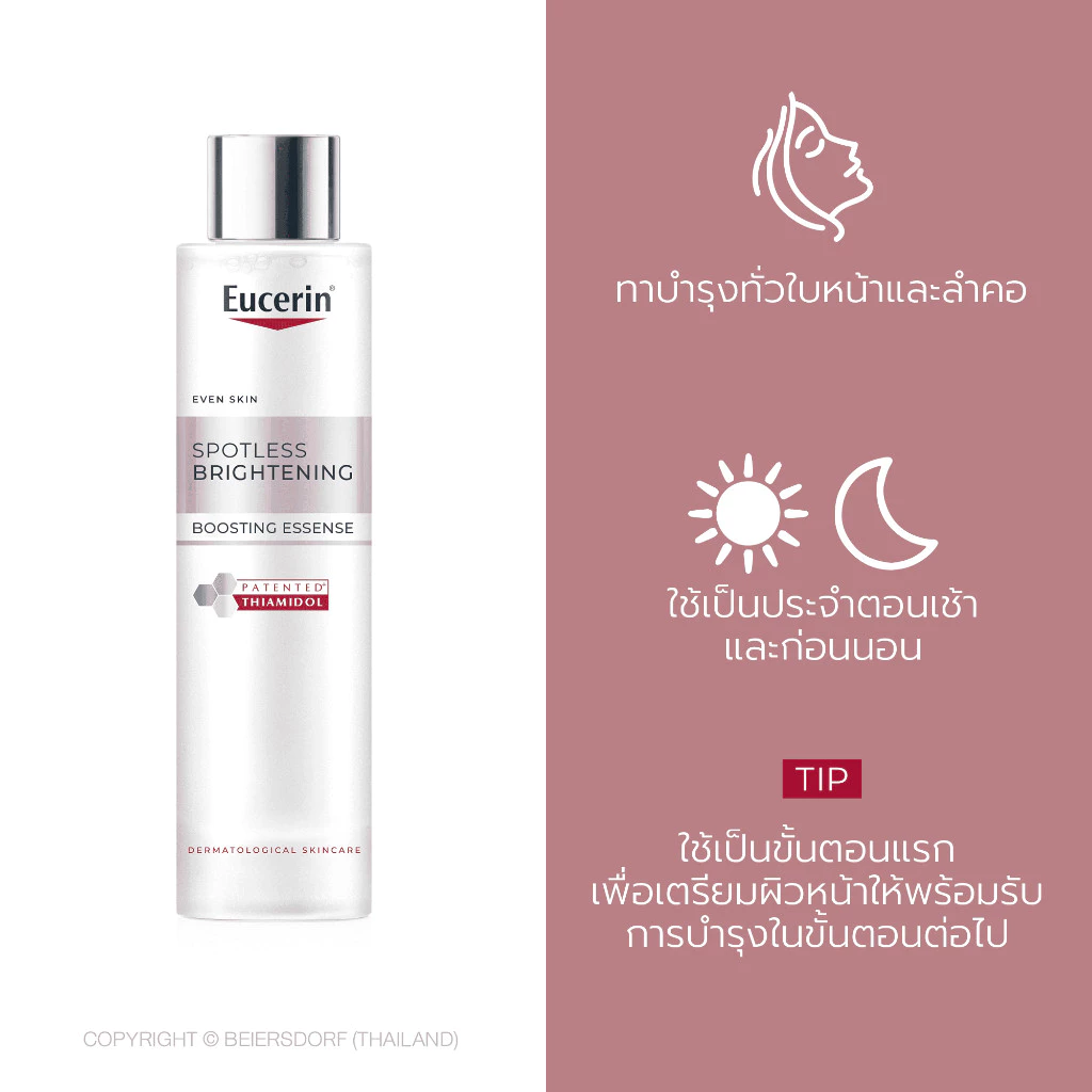 Eucerin Spotless Brightening Thiamidol Boosting Essence 100ml thumbnail 8