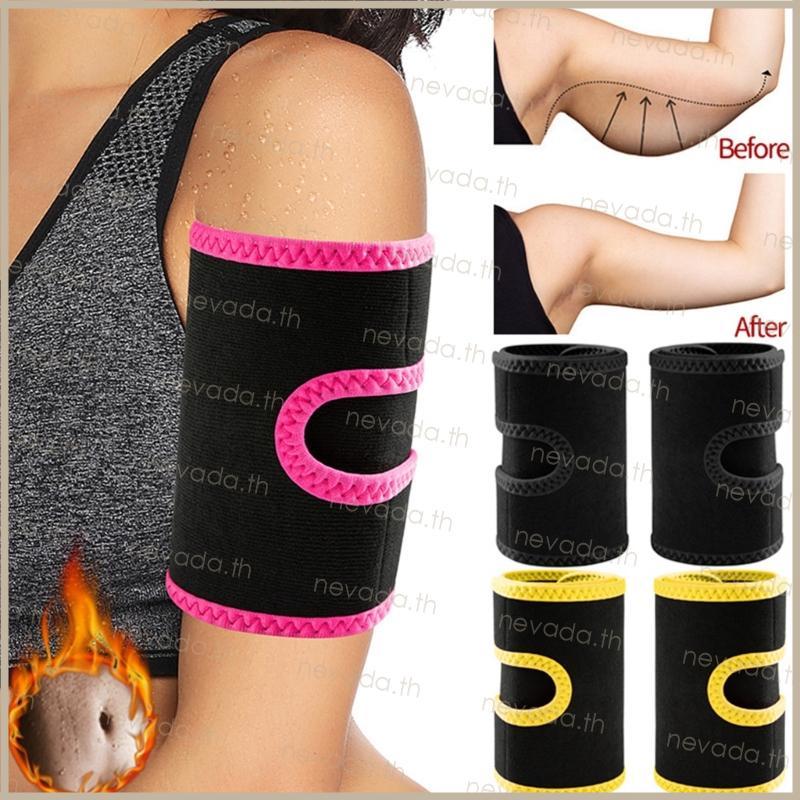 Nev ʚɞ Fitness Arm Support Wrap Upper Arm Shaper Band Compression Arm Wrap Sleeve