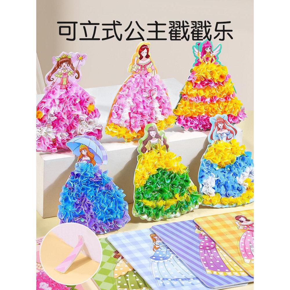爱แม่ ! ️ 2026新款安书手工diy Bold Bowl หญิงทารกแรกเกิด 3 ปี เด็ก中秋节ของเล่น Stitch-and-poke ภาพวาด 2026 หนั