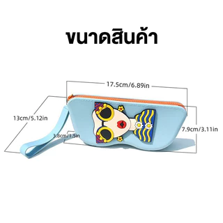 (พร้อมส่งในไทย) กระเป๋าเก็บแว่นตา ใส่แว่นตา พกพาง่าย ซิลิโคนนิ่ม สีตัดกันสวย ป้องกันรอยขีดข่วน