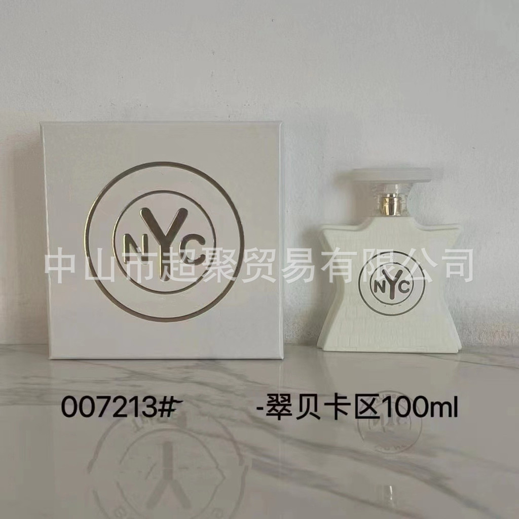น้ําหอมอาหรับ Middle East NYC Bang Perfume No. 9 Madison Avenue Bicman Square Tribeca District