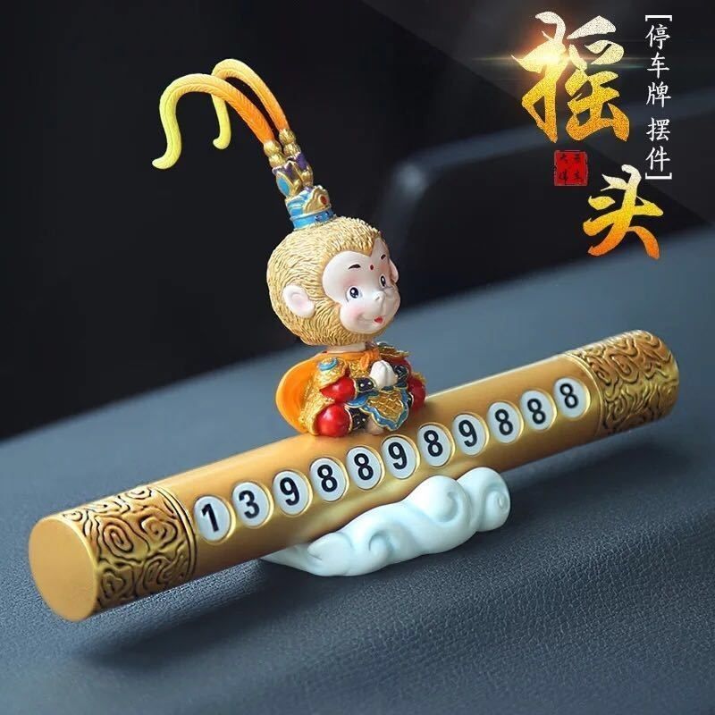 Yongding 2026 Creative Unique Monkey King แผ่นหมายเลขที่จอดรถชั่วคราว, Monkey King Monkey King เครื่