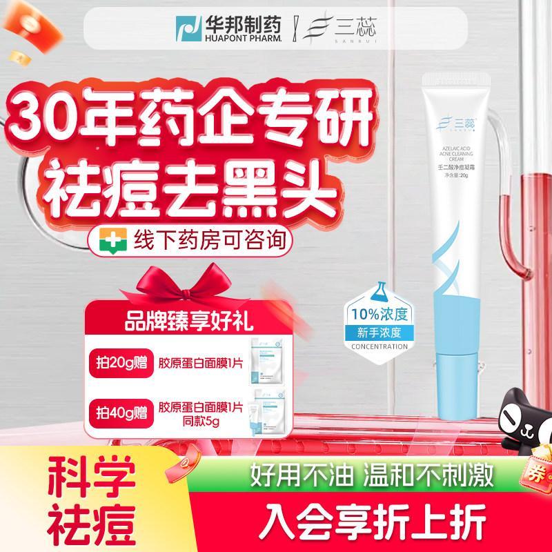 สินค้าใหม่ สต็อกพร้อม 30% 10% Essence Blackheads Closed Official20260409