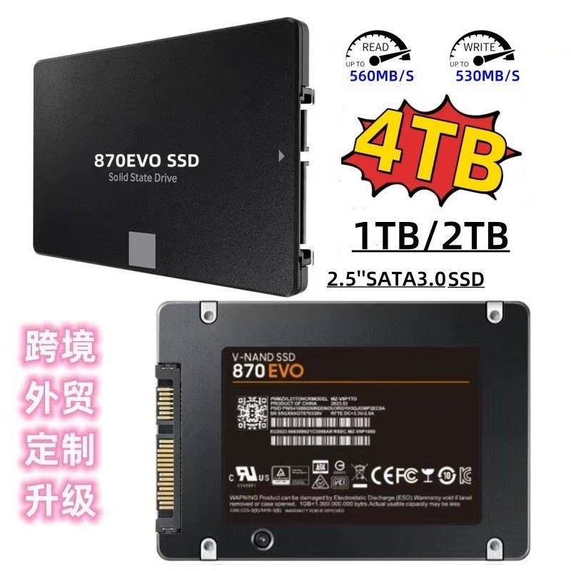 ความเร็วสูง SSD-870EVO การขยายไดรฟ์โซลิดสเตตในตัวอัพเกรดการส่งข้อมูลความเร็วสูง 2TB-4TB