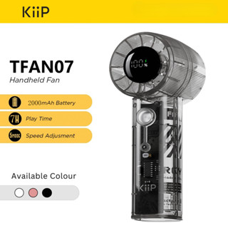พัดลมมือถือพกพา Kiip ปรับความเร็วได้ 5 ระดับ ใช้งานได้ 7 ชั่…