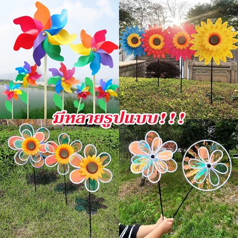 กังหันลม 7 สี พลาสติกเส้นผ่านศูนย์กลาง 30 เซนติเมตร สำหรับประดับสวน DIY ของเล่นเด็ก ของเล่นกังหันลม