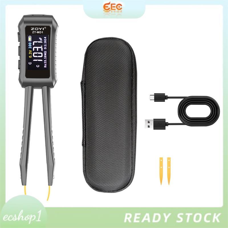 [ecshop1.ph] -MD1 Digital Smart Tweezer SMD Tester Resistance Capacitance Induction Diode Test Debec