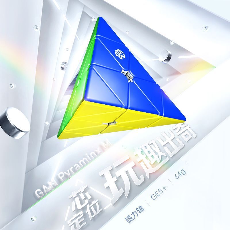 Pyramid Rubiks Cube แม่เหล็กรูปทรงพิเศษ Smooth การแข่งขันเริ่มต้นเฉพาะนักเรียน Decompress
