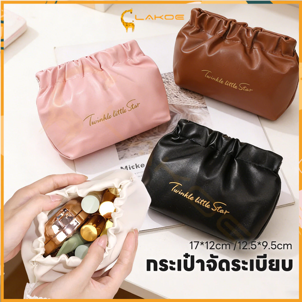 LAKOE กระเป๋าลิปสติก กระเป๋าพกพา กันน้ำ กระเป๋าลิปสติกสําหรับสตรี หนัง PU กระเป๋าเครื่องสําอาง