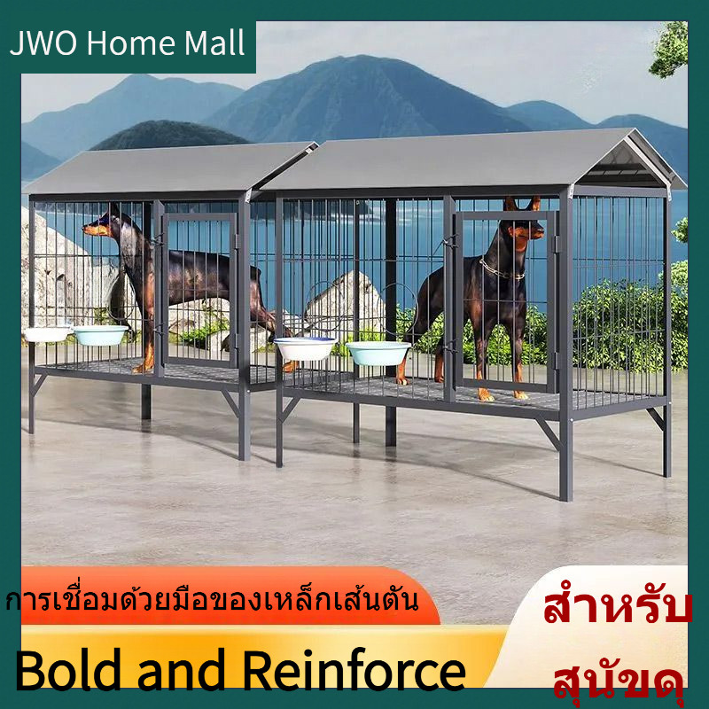 กรงสุนัขเหล็กกล้าเสริมขนาดใหญ่ สำหรับสุนัขพันธุ์ใหญ่ ใช้กลางแจ้ง บ้าน