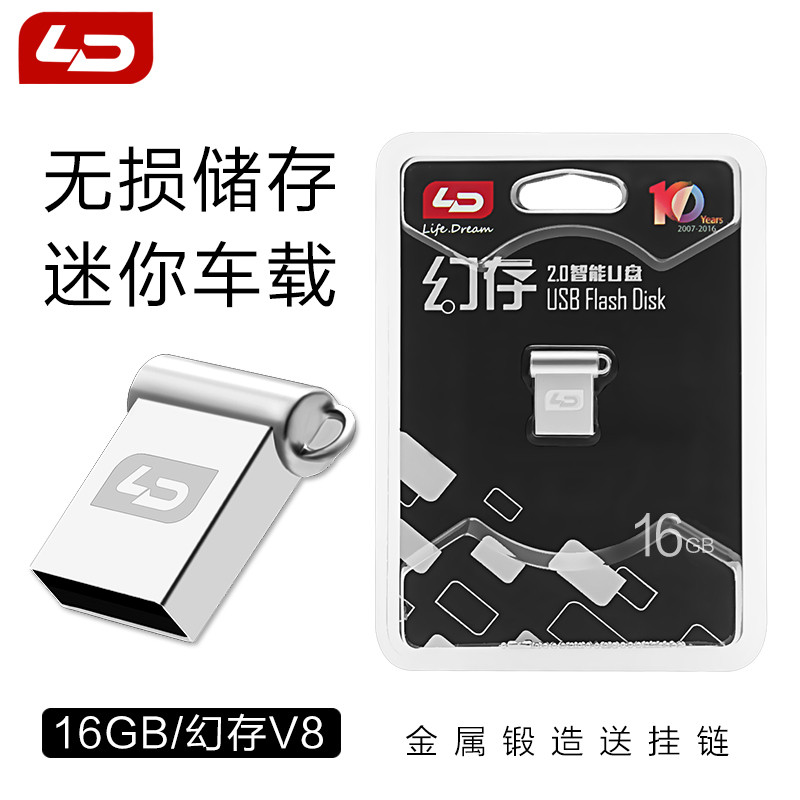 LD/Henuo Mini โลหะกันน้ํา Magic Storage V8 16G 32G คอมพิวเตอร์ในรถยนต์แบบพกพาความเร็วสูงของแท้ดิสก์ 