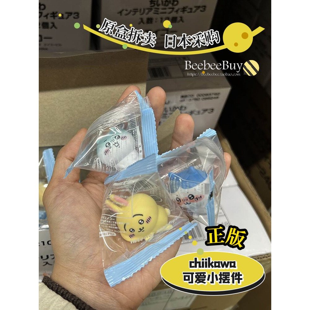 ญี่ปุ่นซื้อของแท้ chikawa chikawa Usashi มินิเครื่องประดับตุ๊กตา ตุ๊กตา chikawa chikawa Usashi มินิเ