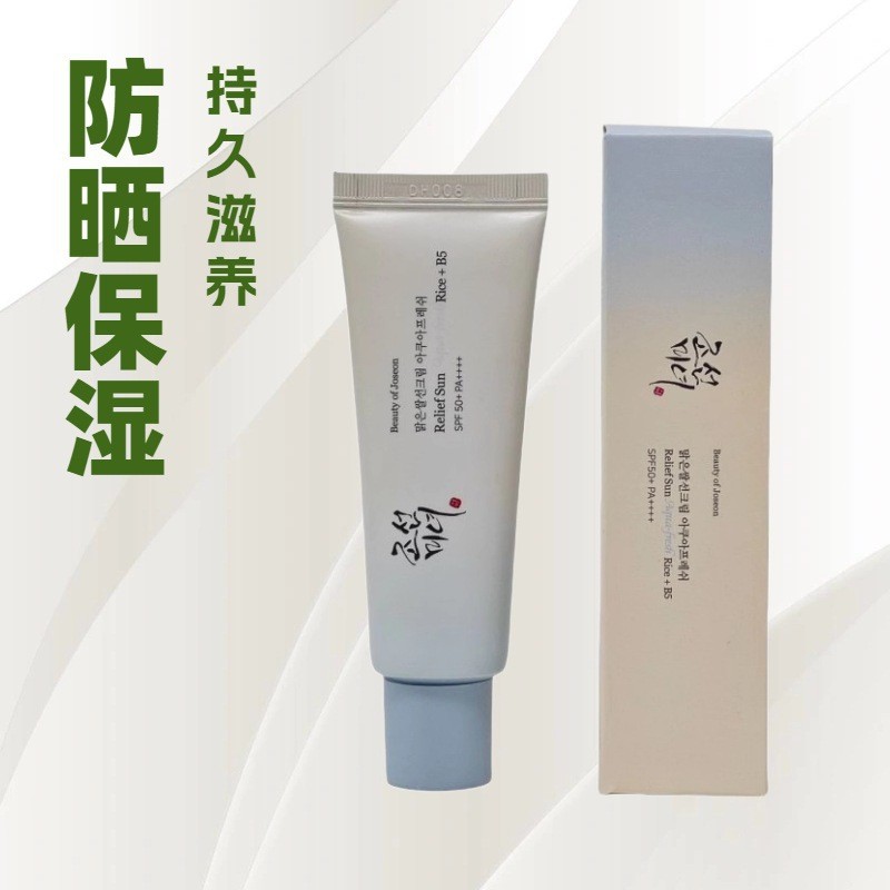 2026 สินค้าใหม่ ความงามของ Joseon เวอร์ชั่นใหม่ของ Joseon Beauty Anti-Sun Cream Soothing Moisturizin