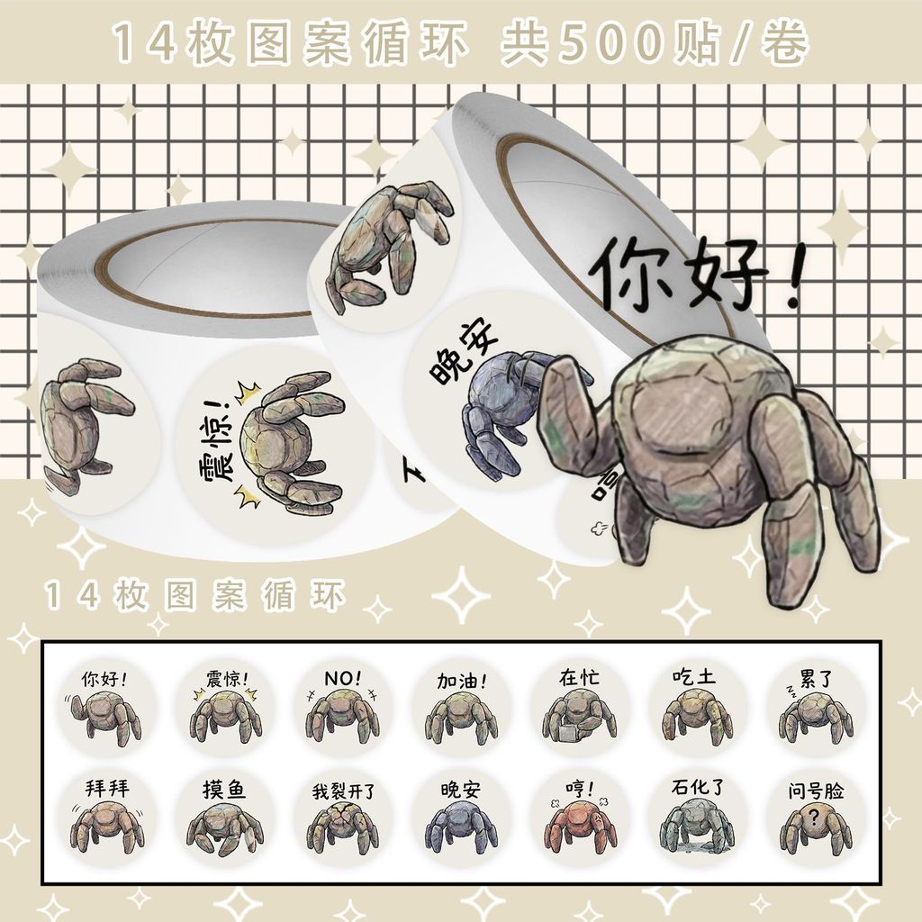500pcs Project Hail Mary Movie Accessories Rocky Emojis Roll Up Stickers การ์ตูนน่ารักสติ๊กเกอร์สร้า