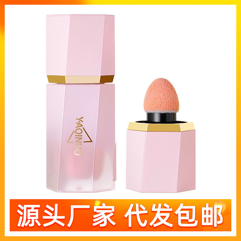 ⭐YAQINUO YAQIUO Akino Frozen Blush Liquid Natural Vitality Girl บวมขยายไวท์เทนนิ่งผิวนักเรียน Who⭐