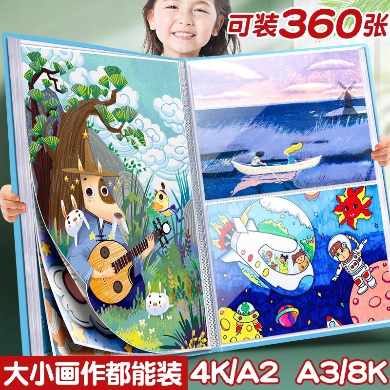 A2 หนังสือภาพเก็บอัลบั้ม Art Work Collection เด็กวาด 4k Sketch Drawing Clip-on Drawing กระดาษภาพวาดห