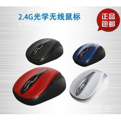 Vip MW287 เมาส์ไร้สาย 2.4G Photoelectric 15m Induction แล็ปท็อปมินิเมาส์ไร้สาย