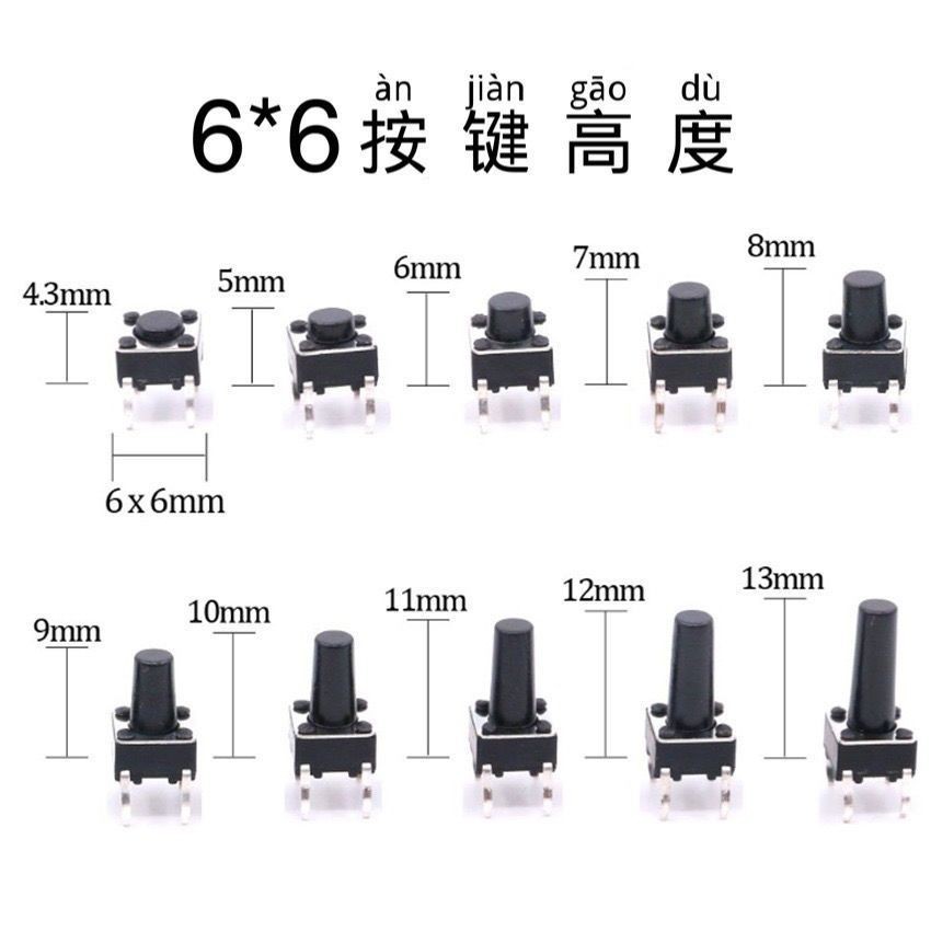 Tact Switch 4-Pin Micro Switch เตาแม่เหล็กไฟฟ้าแผงสวิตช์ปุ่มกดสวิตช์ขนาดเล็ก 6 * 6 Tact Switch