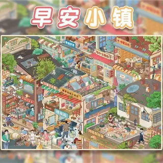 WEI 3 ชิ้น [Town Street View Series] สติ๊กเกอร์ภูมิทัศน์กันน้ํา 3D ขนาดใหญ่Good Morning Town Twilightสไตล์การ์ตูนสําหรับ